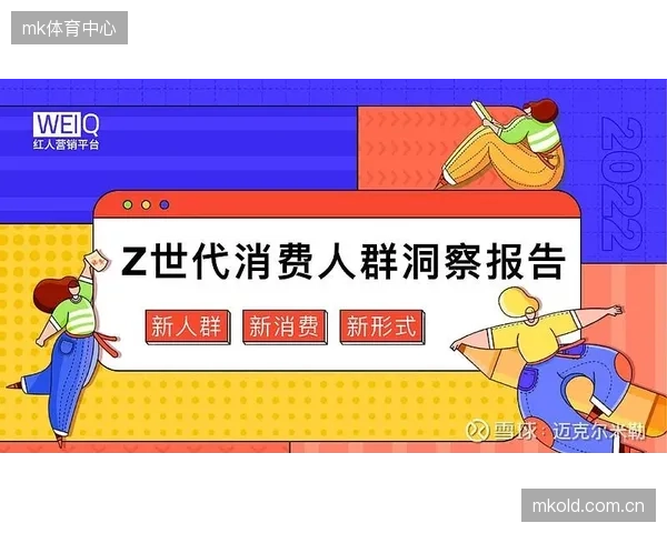 Z世代”愿意为偶像付费，却为何对体育赛事订阅踌躇？盗版是唯一原因吗？